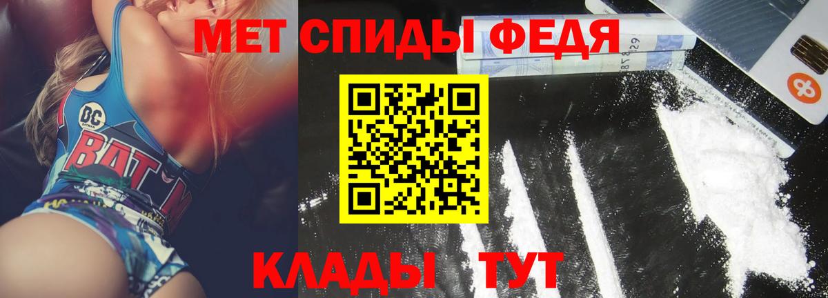 Таганрог  АМФЕТАМИН VHQ  Амфетамин  Вход с VPN 