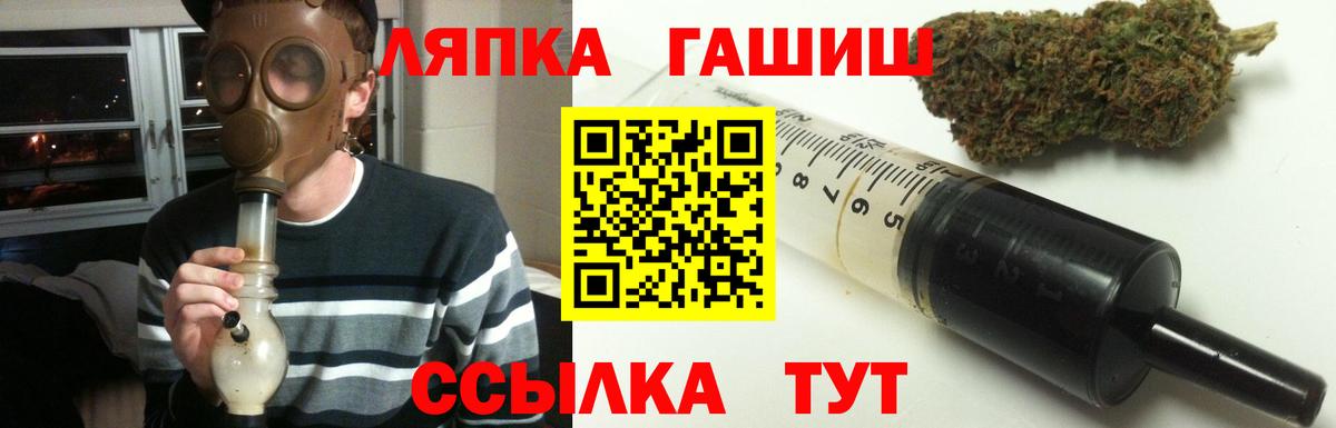 ГАШИШ  Таганрог  Мефедрон   Вход с VPN  Марихуана  Cocaine 