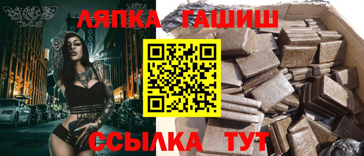 ГАШИШ хэш Таганрог