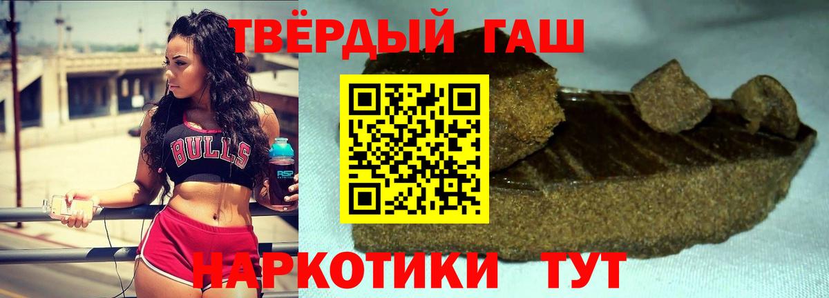 Таганрог  Гашиш гарик  Вход с VPN 