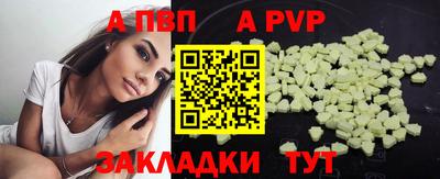 дурь Пугачёв