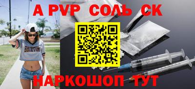 дурь Пугачёв