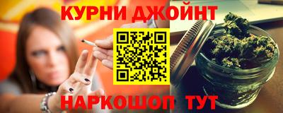 гашик Пыть-Ях