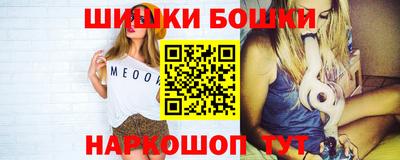 гашик Пыть-Ях