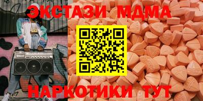 гашик Пыть-Ях