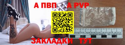 гашик Пыть-Ях