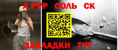 гашик Пыть-Ях