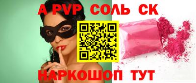гашик Пыть-Ях