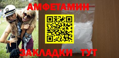 гашик Пыть-Ях
