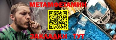 гашик Пыть-Ях