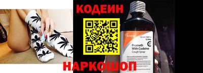 гашик Пыть-Ях