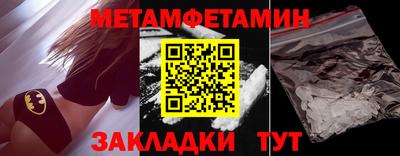 COCAINE Пушкино