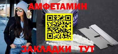 гашик Пыть-Ях