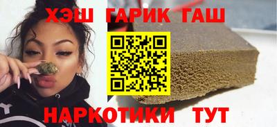 гашик Пыть-Ях