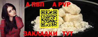 COCAINE Пушкино