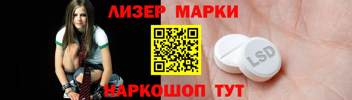 ЛСД экстази кислота  ЛСД экстази ecstasy  Вход с VPN  Таганрог 