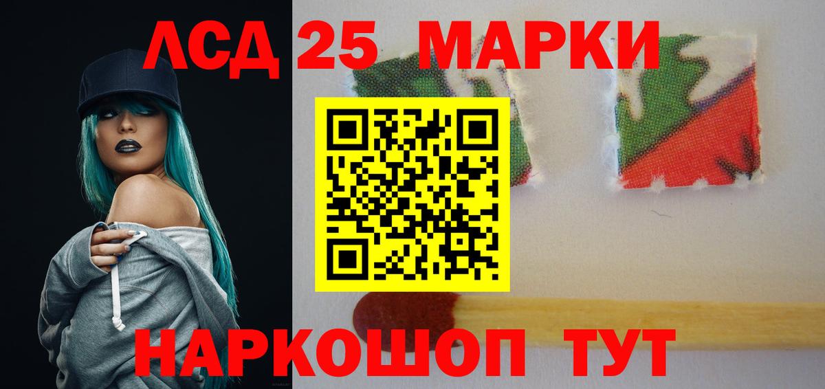 Лсд 25 экстази кислота Таганрог