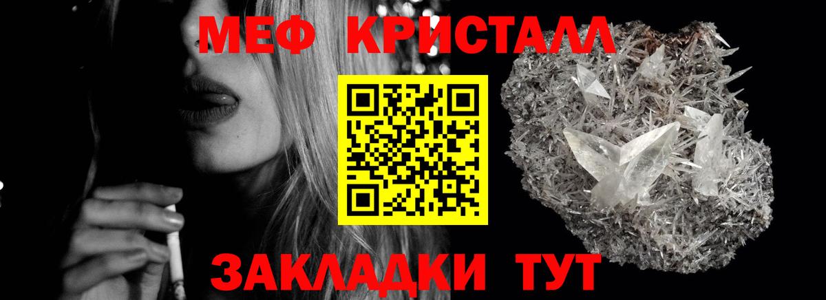 Таганрог  МЯУ-МЯУ мяу мяу  Вход с VPN  Меф  Мефедрон 4 MMC 