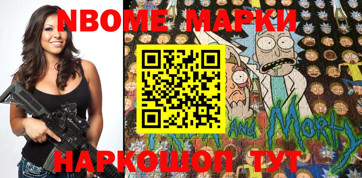 МЕФ Таганрог