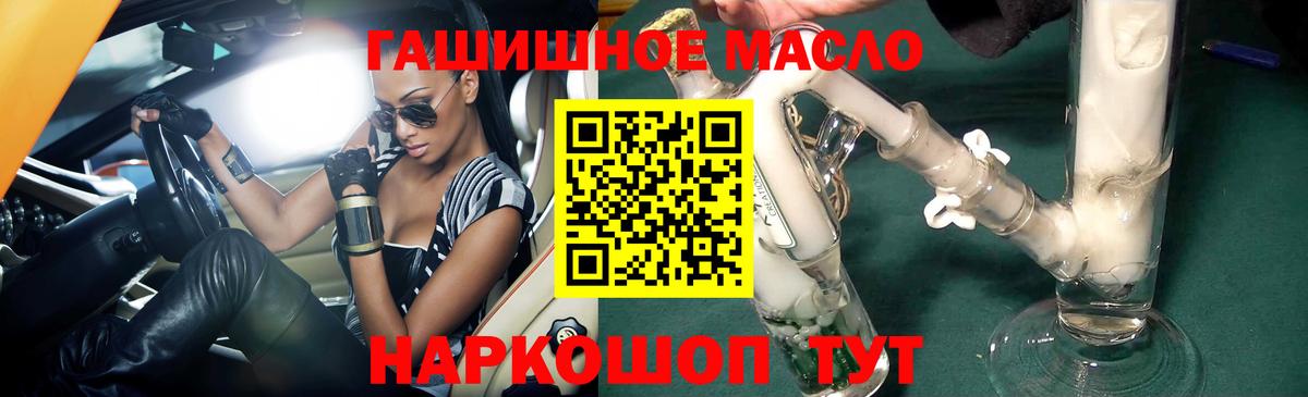 ТГК концентрат Таганрог