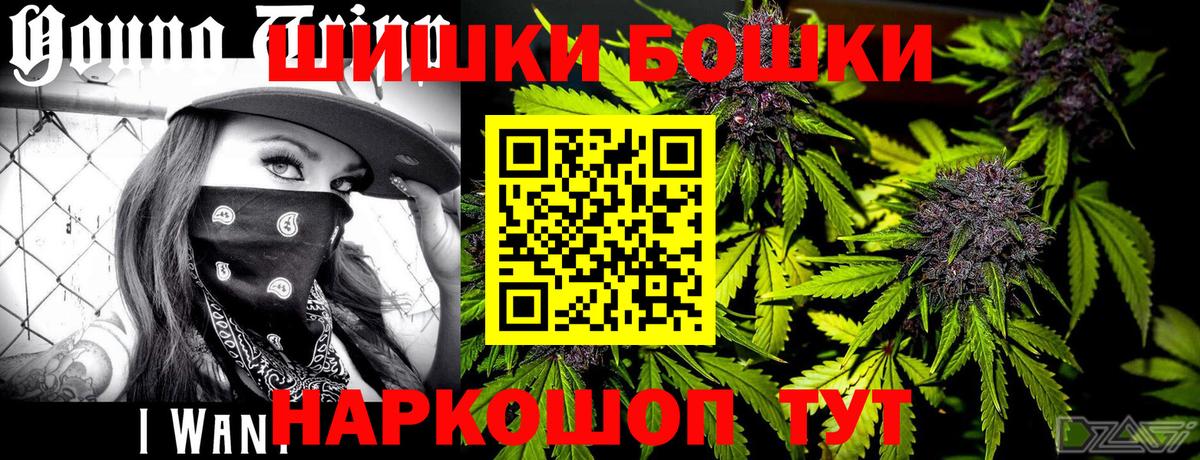 Бошки марихуана Bruce Banner  Вход с VPN  Шишки марихуана тримм  Таганрог  Марихуана Bruce Banner 